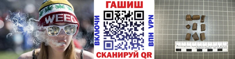 Где купить наркоту Донской Конопля Бутират KRAKEN как зайти ГАШ МЕФ АМФЕТАМИН