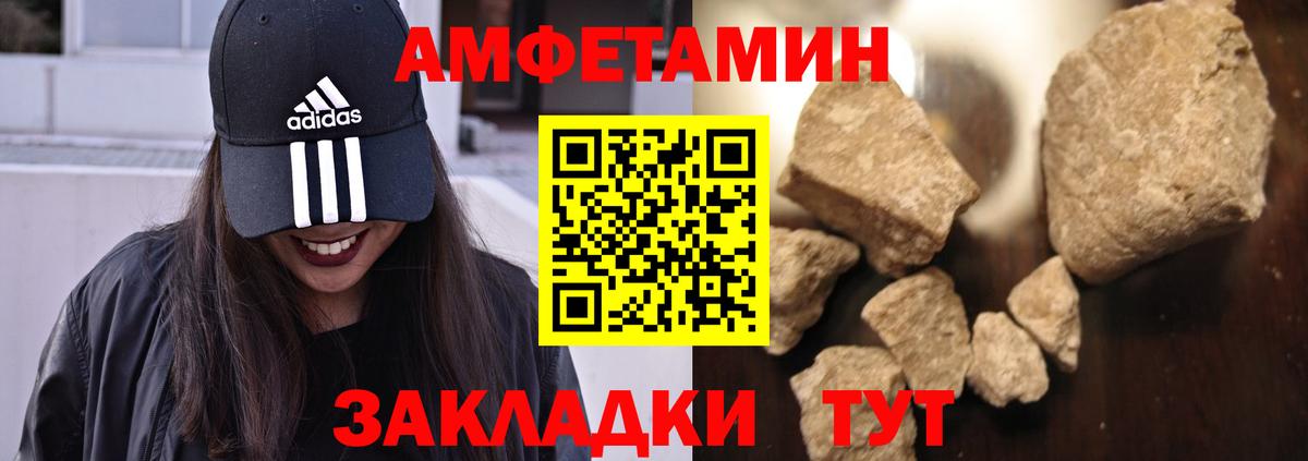 МЕГА ССЫЛКА  Амфетамин VHQ  Amphetamine  Вход с VPN  Донской 