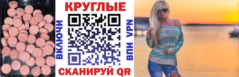 ЭКСТАЗИ louis Vuitton  Донской 