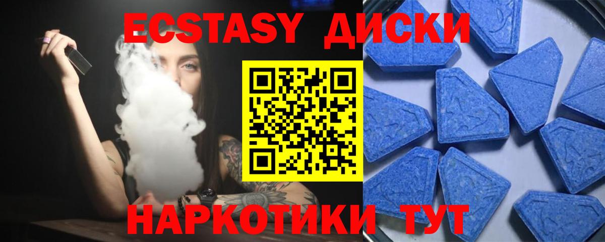 ЭКСТАЗИ Philipp Plein Донской