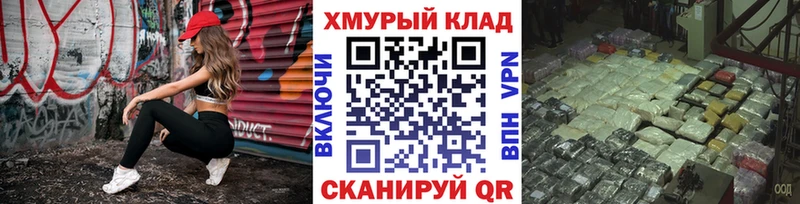 закладки Донской ГЕРОИН афганец