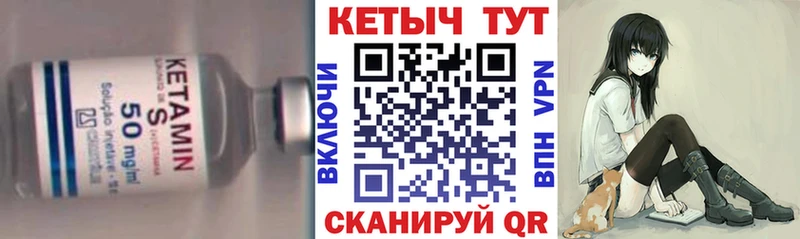 КЕТАМИН VHQ Донской