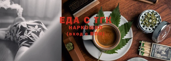 ПСИЛОЦИБИНОВЫЕ ГРИБЫ Абдулино