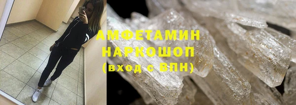 эйфоретик Абинск