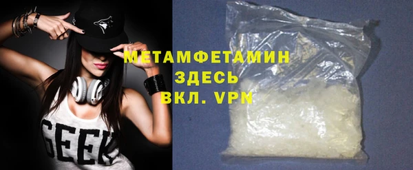 МДМА Семёнов