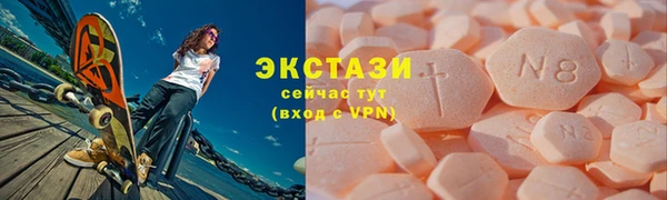 ПСИЛОЦИБИНОВЫЕ ГРИБЫ Абдулино