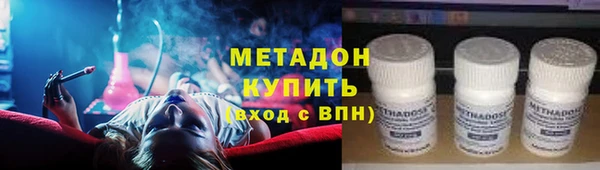 МДМА Семёнов