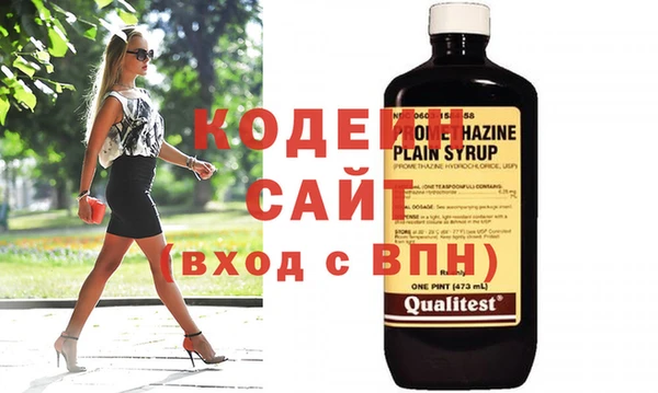 эйфоретик Абинск