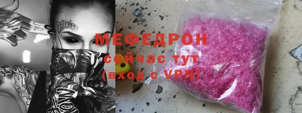прущая мука Абаза
