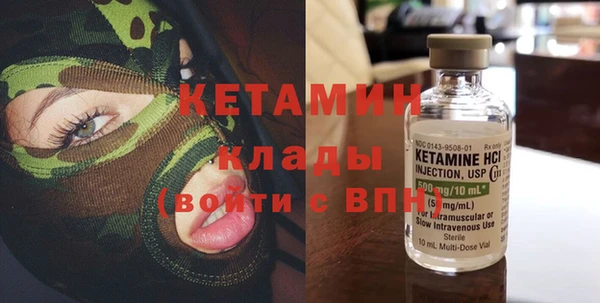 ПСИЛОЦИБИНОВЫЕ ГРИБЫ Абдулино