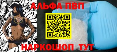 мяу мяу мука Будённовск