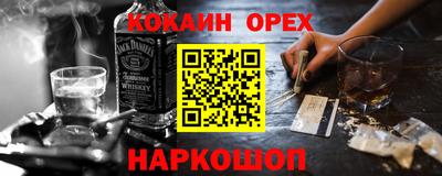 мяу мяу мука Будённовск