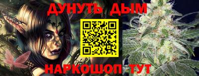 дистиллят марихуана Бузулук