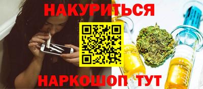 дистиллят марихуана Бузулук