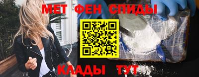 мяу мяу мука Будённовск