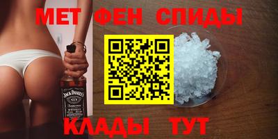 мяу мяу мука Будённовск
