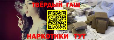 стаф Гатчина