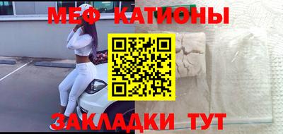 мдпв Бугуруслан