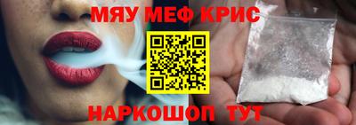 мяу мяу мука Будённовск