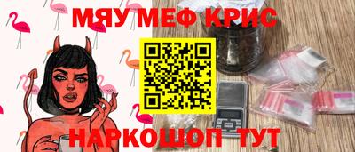 мдпв Бугуруслан