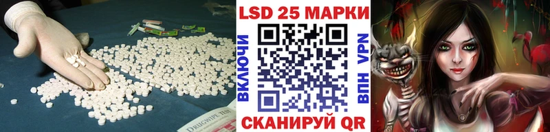 LSD-25 экстази ecstasy  наркошоп  Донской 