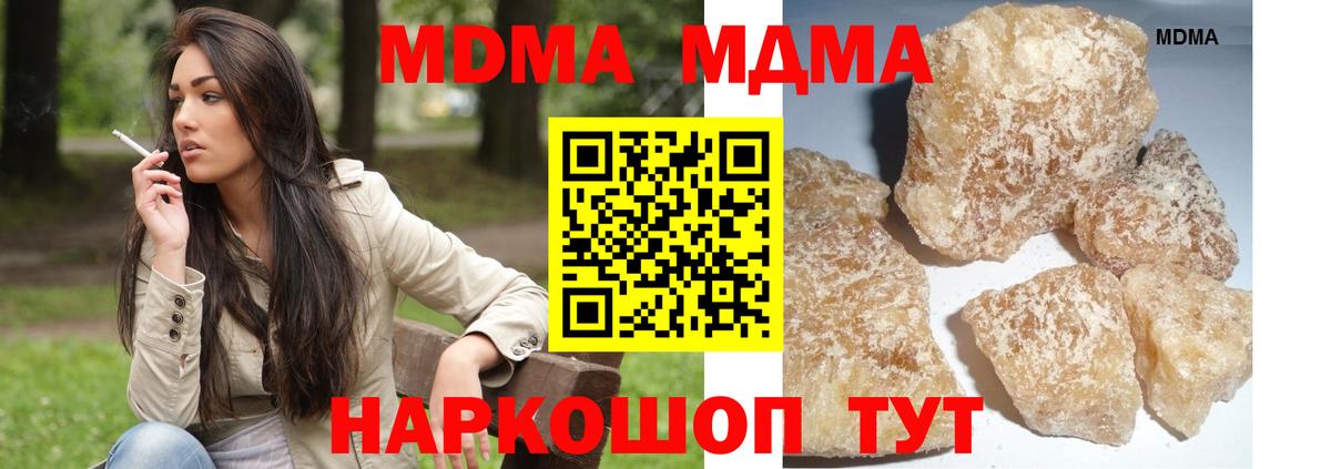 ГЕРОИН Донской