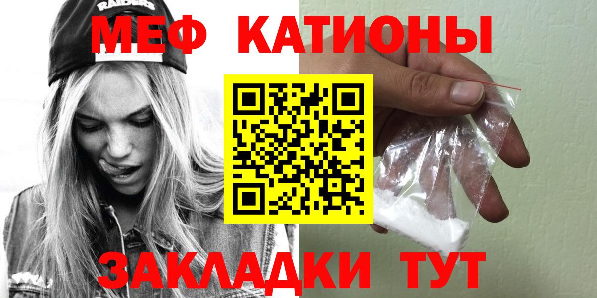 Меф mephedrone  Мефедрон  Донской  Меф 4 MMC  Вход с VPN 