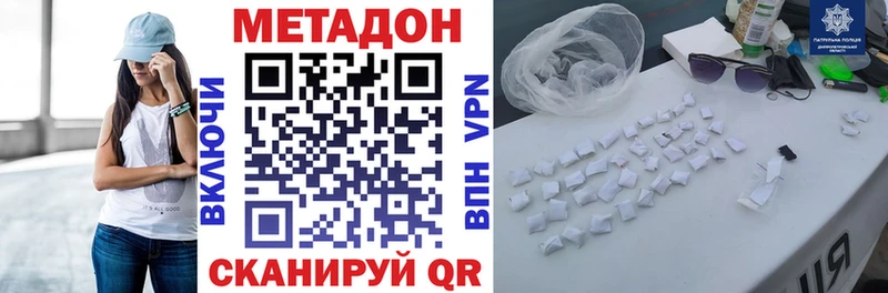 МЕТАДОН мёд  где продают   Донской 
