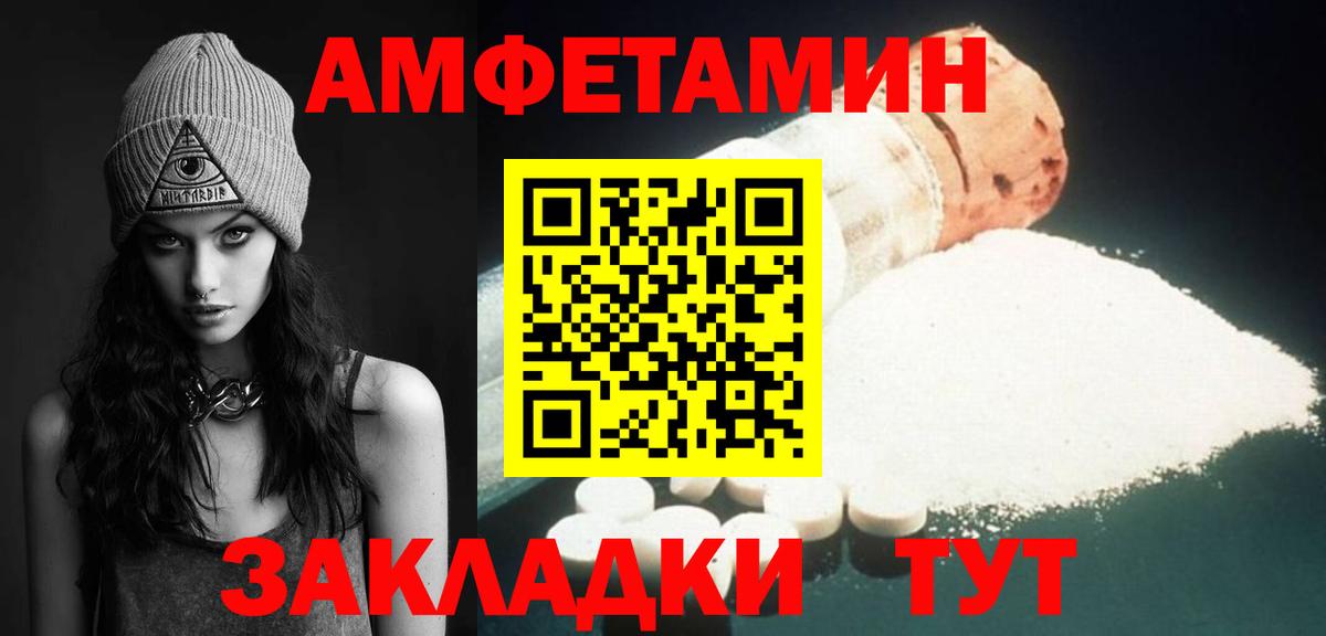 Первитин мет Донской