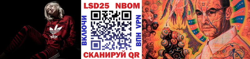 Марки N-bome 1500мкг  Донской 