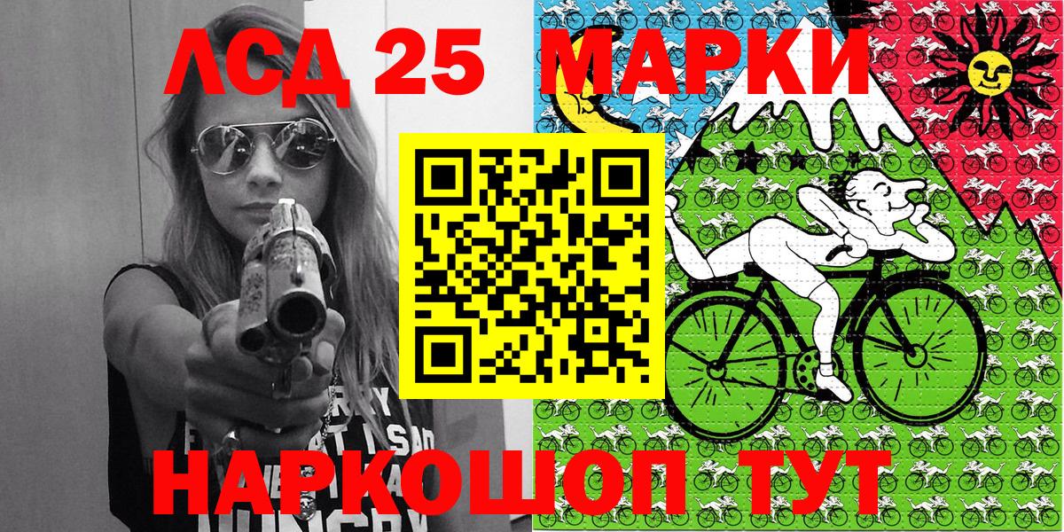 Донской  Марки 25I-NBOMe 1,5мг  Марки N-bome  Вход с VPN  Марки 25I-NBOMe 1,5мг 