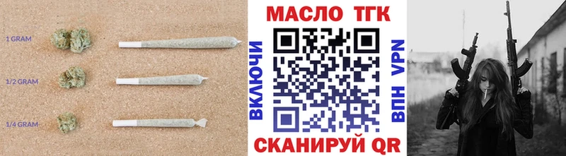 Дистиллят ТГК Wax где найти Донской