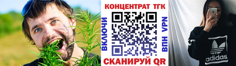 ТГК Wax Донской