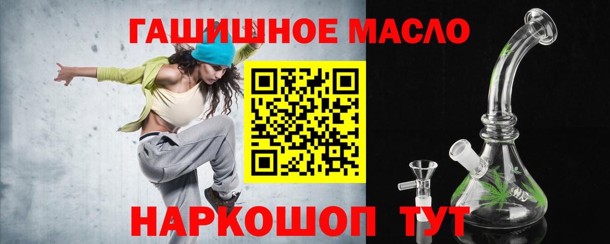 Гашиш  Вход с VPN  КОКАИН  Меф   Донской  Конопля  Каннабис 