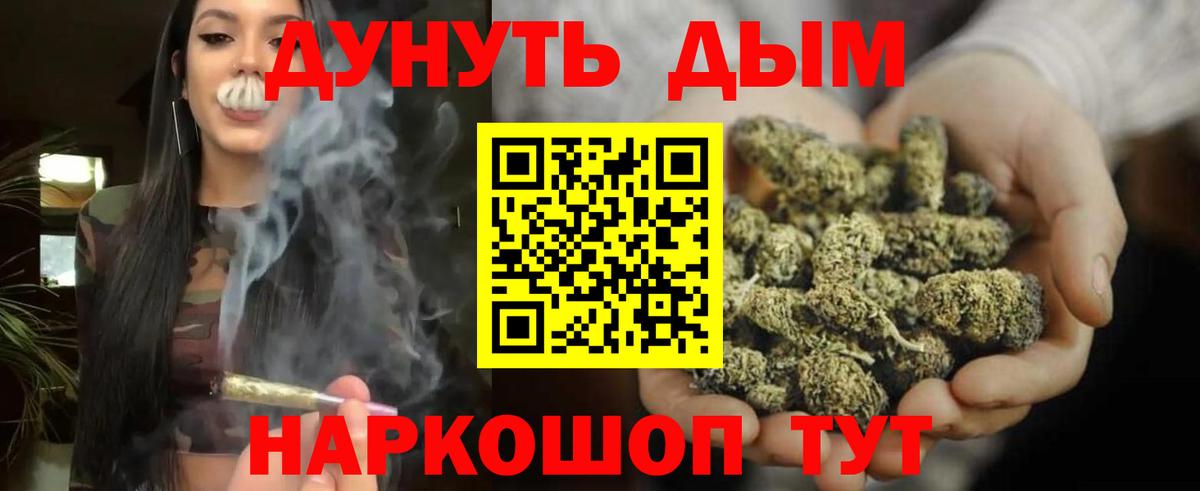 Марихуана план  Вход с VPN  Донской  Канабис Bruce Banner  Шишки марихуана Amnesia 